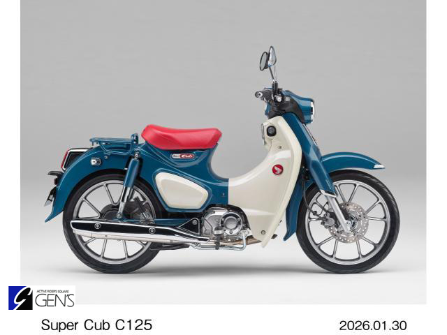 ホンダ　スーパーカブ C125