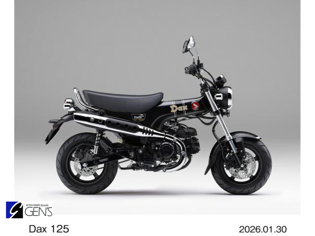 ホンダ　Dax125