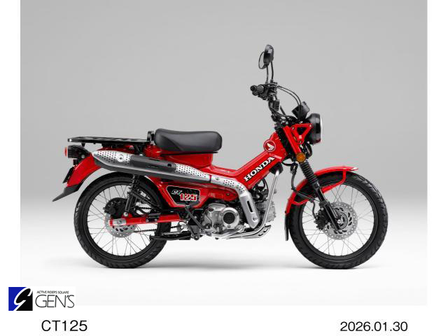 ホンダ　CT125・ハンターカブ