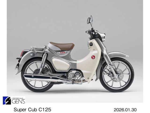 ホンダ　スーパーカブ C125