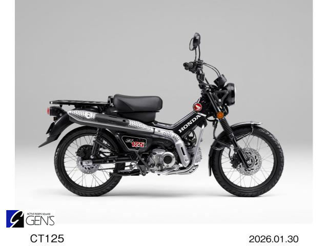 ホンダ　CT125・ハンターカブ