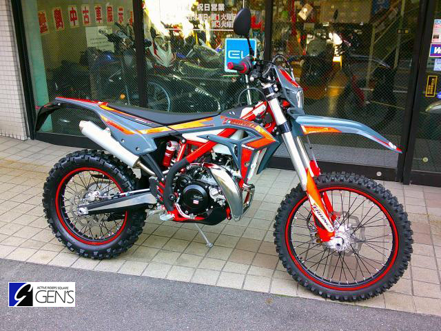 ベータ　X-TRAINER250