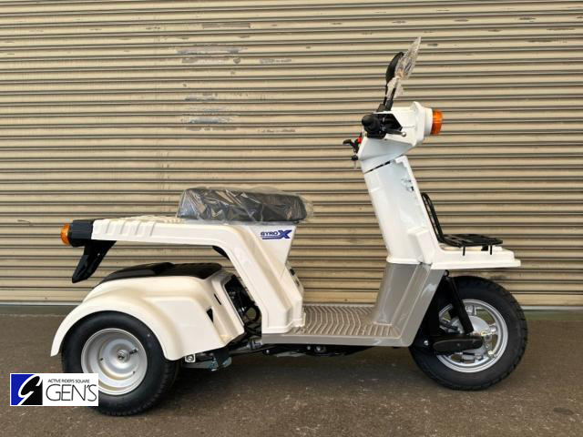 ホンダ　ジャイロX ベーシック