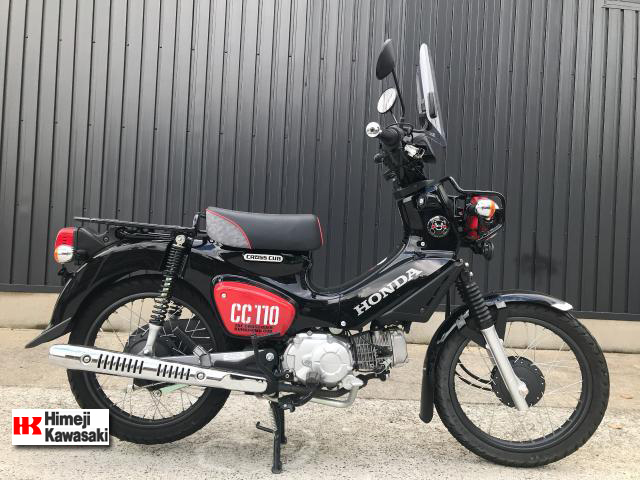 ホンダ　クロスカブ110