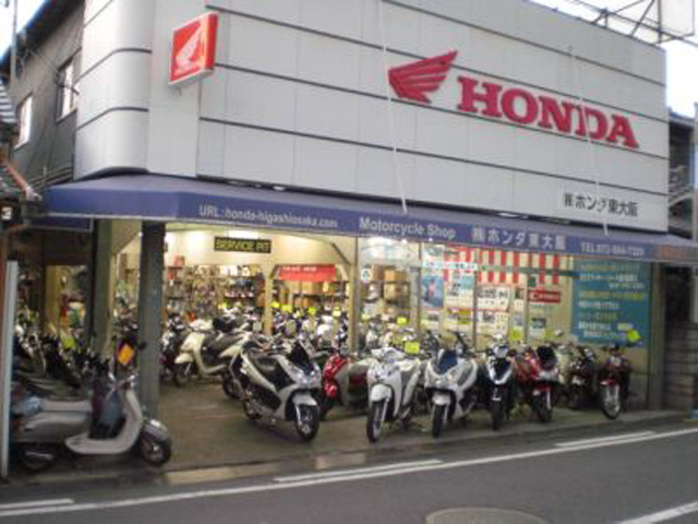 株式会社 ホンダ東大阪 の店舗情報 新車 中古バイク検索エンジン ゲットバイク