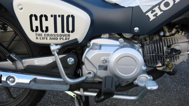 ホンダ クロスカブ110