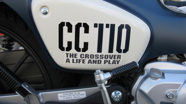 ホンダ クロスカブ110