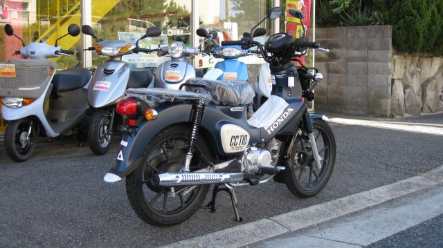 ホンダ クロスカブ110