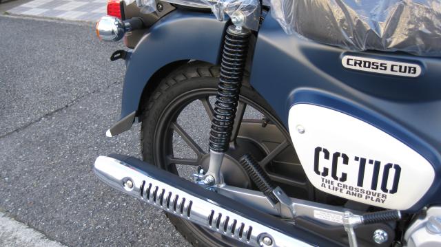 ホンダ クロスカブ110