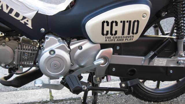 ホンダ クロスカブ110