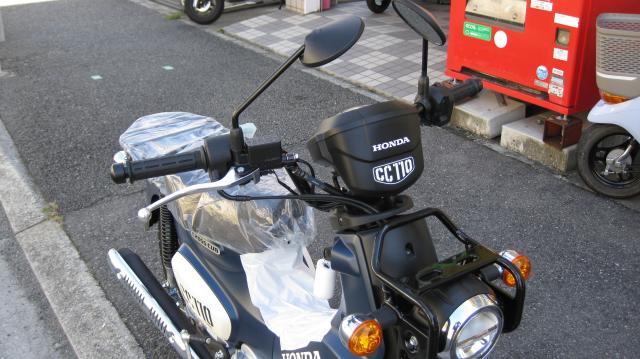 ホンダ クロスカブ110