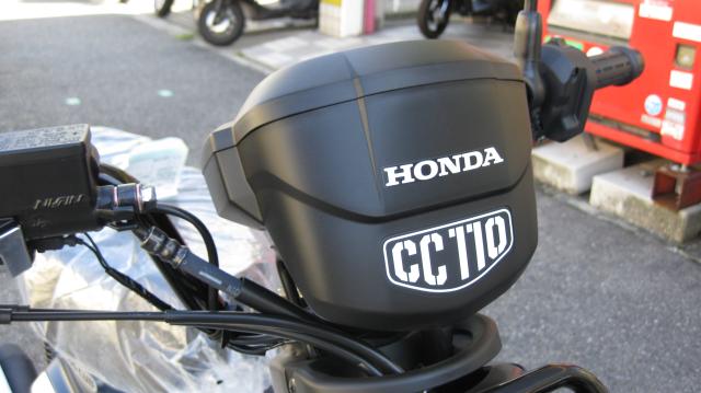 ホンダ クロスカブ110