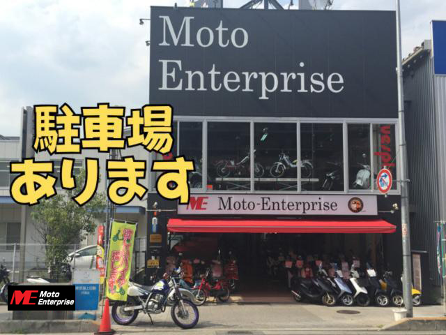 ホンダ ジャイロX スタンダード - 株式会社 モト・エンタープライズ の