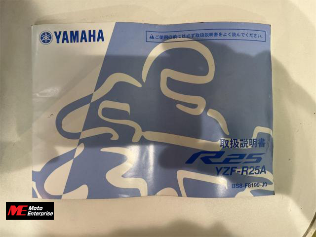 ヤマハ YZF-R25