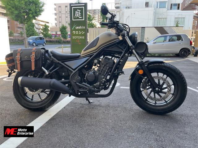 ホンダ　レブル250