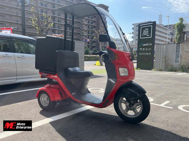 ホンダ　ジャイロキャノピー