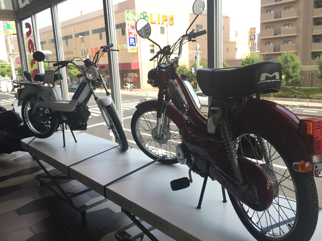 株式会社 モト・エンタープライズ