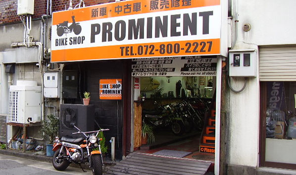 BIKE　SHOP　PROMINENT