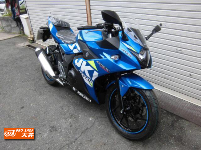スズキ GSX250R