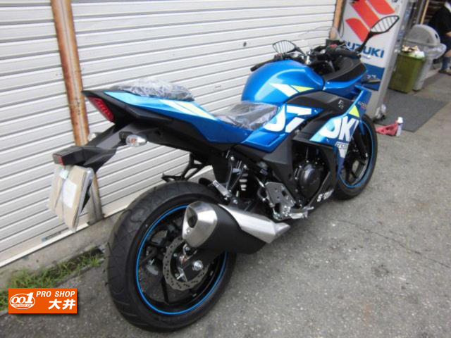 スズキ GSX250R