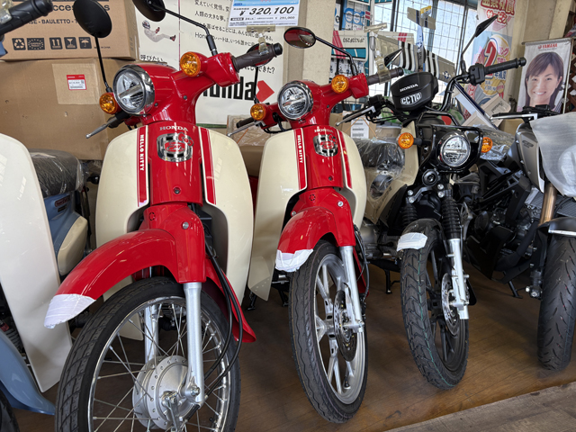 ホンダ　スーパーカブ110