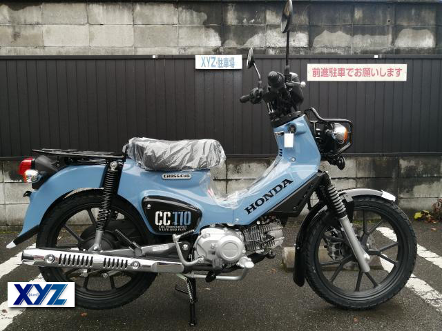 ホンダ　クロスカブ110