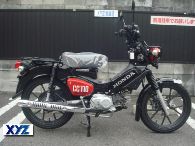 ホンダ クロスカブ110