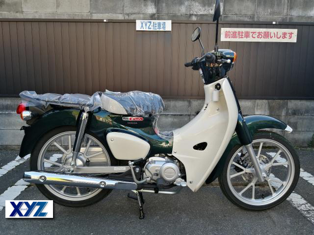 ホンダ　スーパーカブ110 Lite【新基準原付】