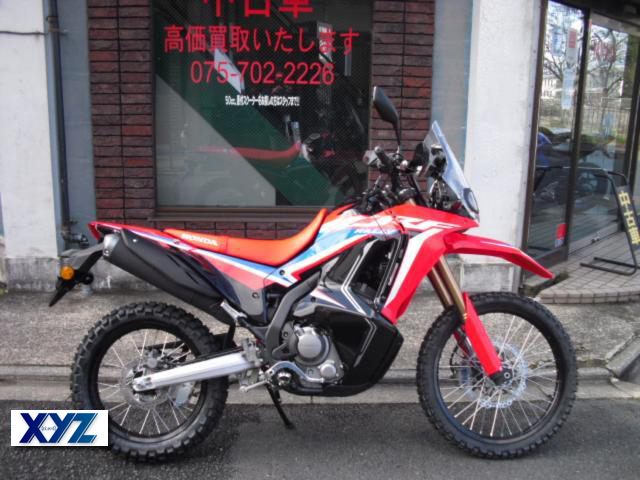 ホンダ　CRF250　RALLY