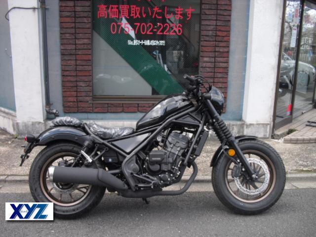 ホンダ　レブル250 Sエディション E-Clutch