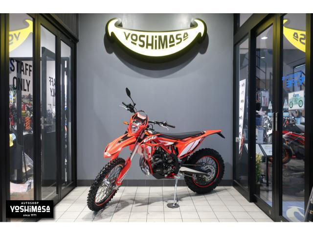 ベータ　X-TRAINER250
