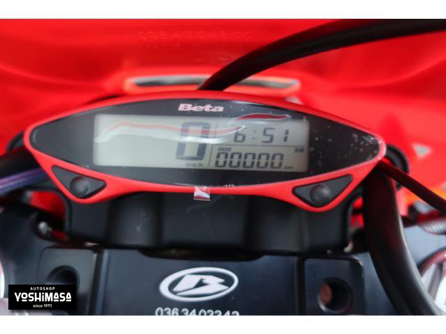 ベータ X-TRAINER250