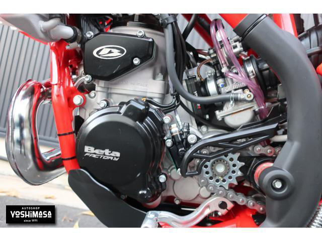 ベータ X-TRAINER250